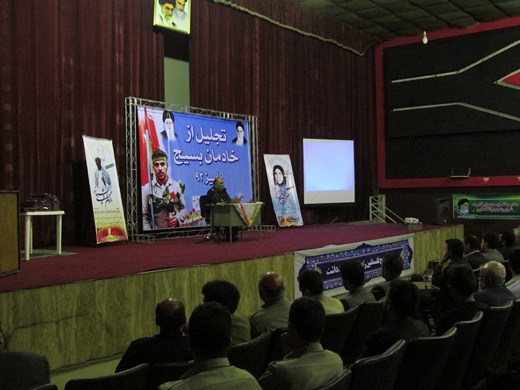 تجلیل از خادمان بسیج