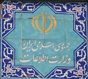 سرقت اسناد ایران توسط بی بی سی