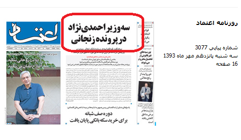 rasane motakhlef (2)
