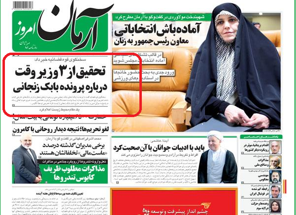 rasane motakhlef (4)