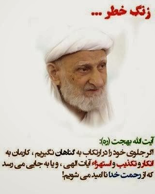 عاقبت گناه کردن