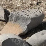 قبرستان یهودیان در دماوند