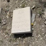 قبرستان یهودیان در دماوند