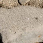 قبرستان یهودیان در دماوند