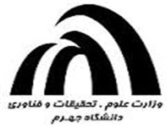وزارت علوم