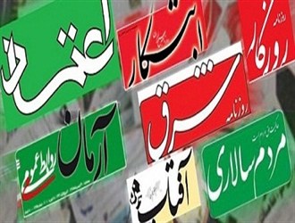 انتخابات هیئت مطبوعات