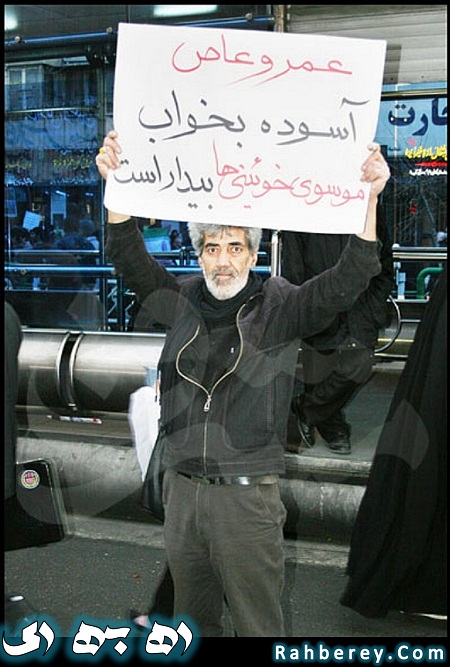 راهپیمایی نهم دیماه تصاویر
