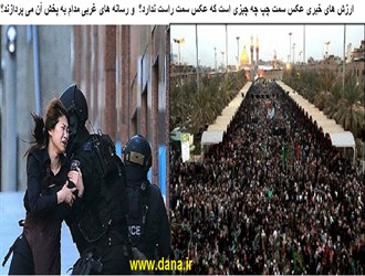 گروگانگیری بعد از اربعین در کشورهای مختلف