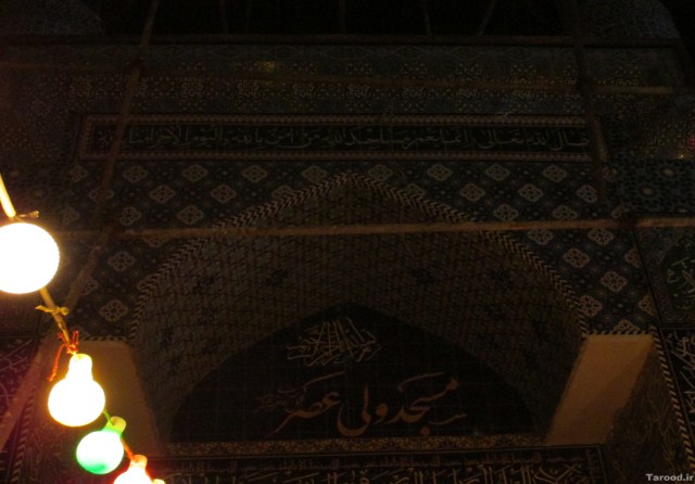 مسجد ولیعصر شهر دماوند