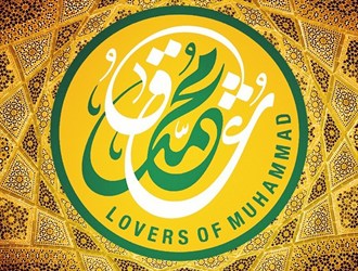 راه اندازی سایت عشاق محمد