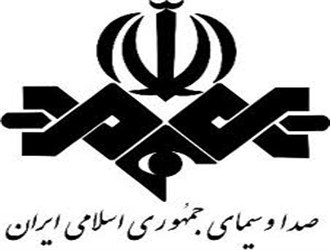 صدا و سیمای جمهوری اسلامی