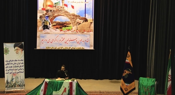 yadvareh shohada roudehen (8)