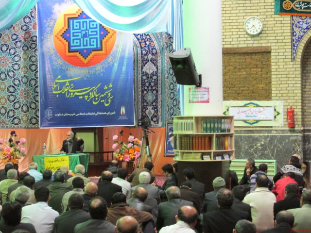 مسجد جامع شریعتمداری