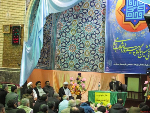 مسجد جامع دماوند شریعتمداری