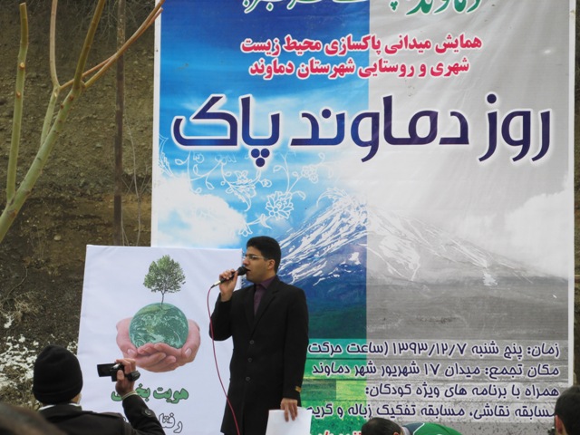 hamayesh mohit zist damavand (15)