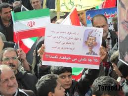 22 بهمن دماوند