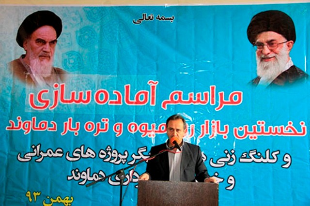 shardai damavand (3)