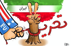 تحریم جمهوری اسلامی ایران