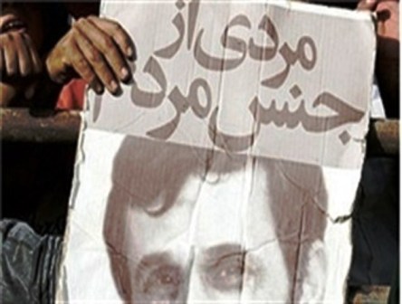ahmadi nejad
