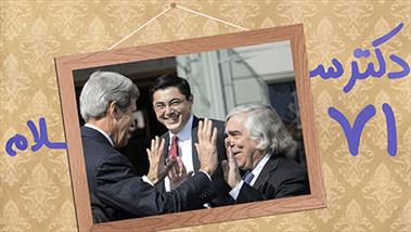 دکتر سلام 71