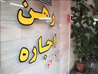 افزایش نرخ اجاره خانه