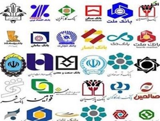 کاهش ۲ درصدی نرخ سود بانکی از سه شنبه