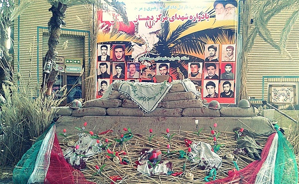 یادواره شهدای دهنار