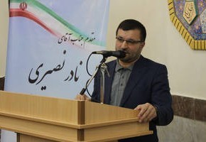 نادر نصیری