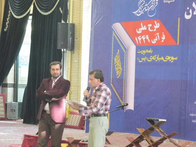 1449 tarhe ghorani (4)