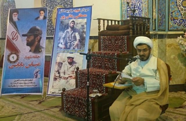 Martyr Abbas Babaei (3)