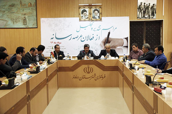 تجلیل از خبرنگاران