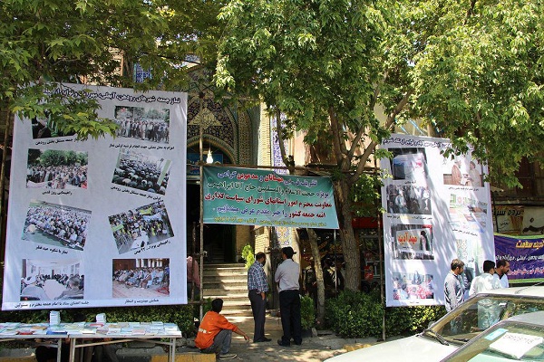 نماز جمعه رودهن سالگرد
