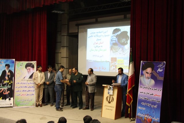 basij (5)