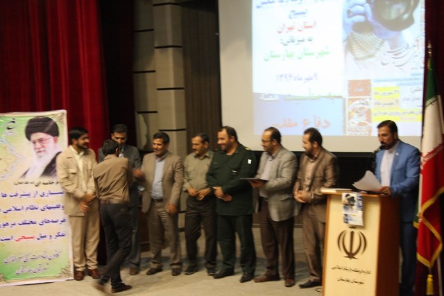 basij (6)