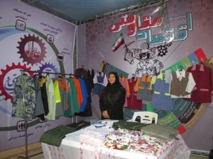 کارگاه خیاطی حورا دماوند