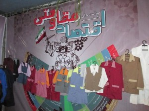 کارگاه خیاطی حورا دماوند