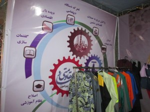 کارگاه خیاطی حورا دماوند