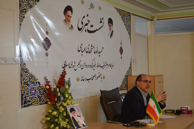 حمبدرضا مشهدی عباسی
