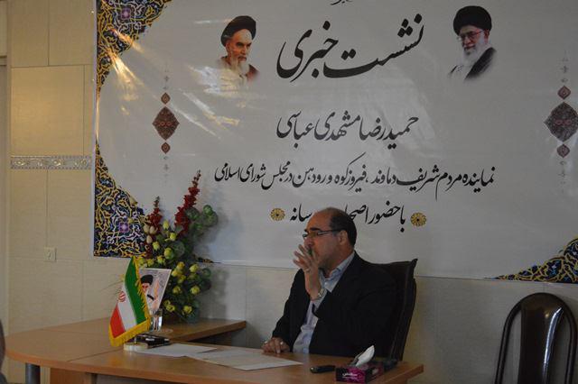 حمیدرضا مشهدی عباسی