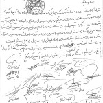 معدن سرخ پلنگان