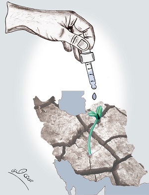بحران کم آبی ایران
