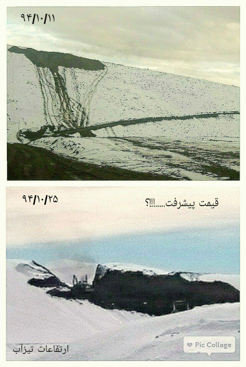 خط لوله گاز لاریجان