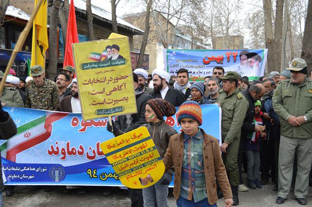 22 bahman (6)
