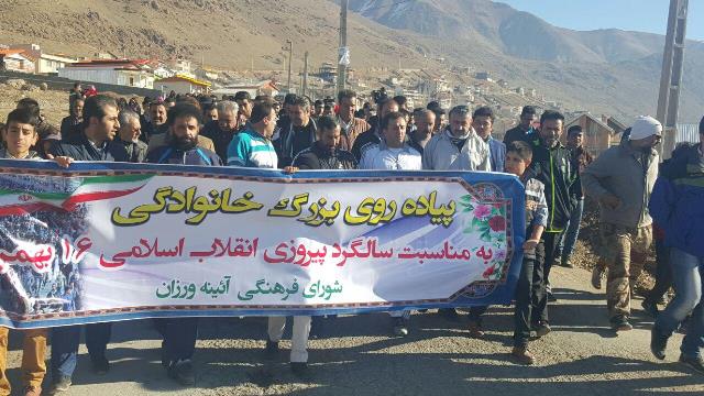 photo_2016-02-06_00-39-40