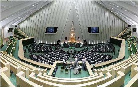 مجلس شورای اسلامی