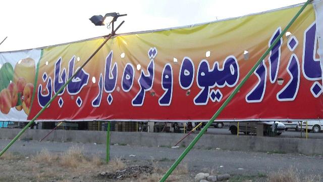 photo_2016-07-10_20-03-08