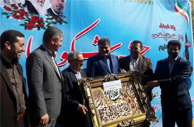 13950631000589-photol