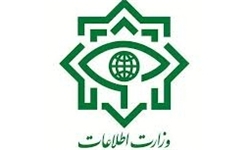 اطلاعیه وزارت اطلاعات
