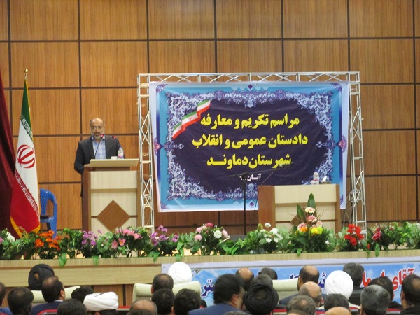 تودیع و معارفه دادستان
