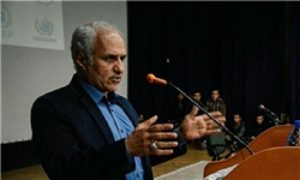 دانشگاه ارومیه